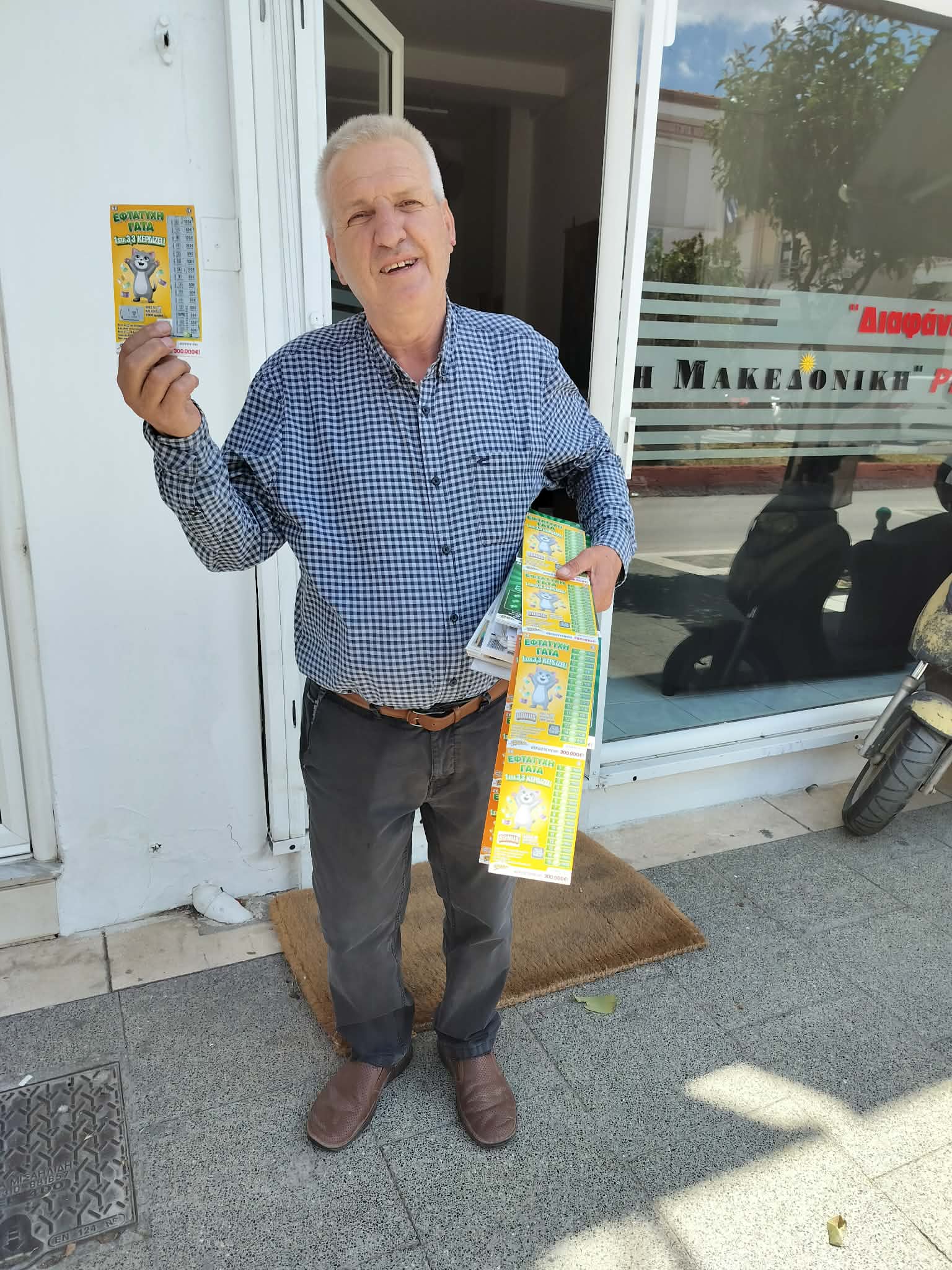 Η νέα ΕΦΤΑΤΥΧΗ ΓΑΤΑ μοίρασε πολλά ευρώ.